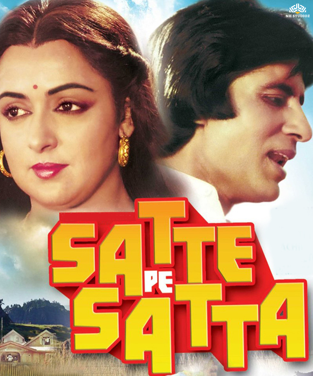 Red Carpet Premiere - Satte Pe Satta (BFF2026)