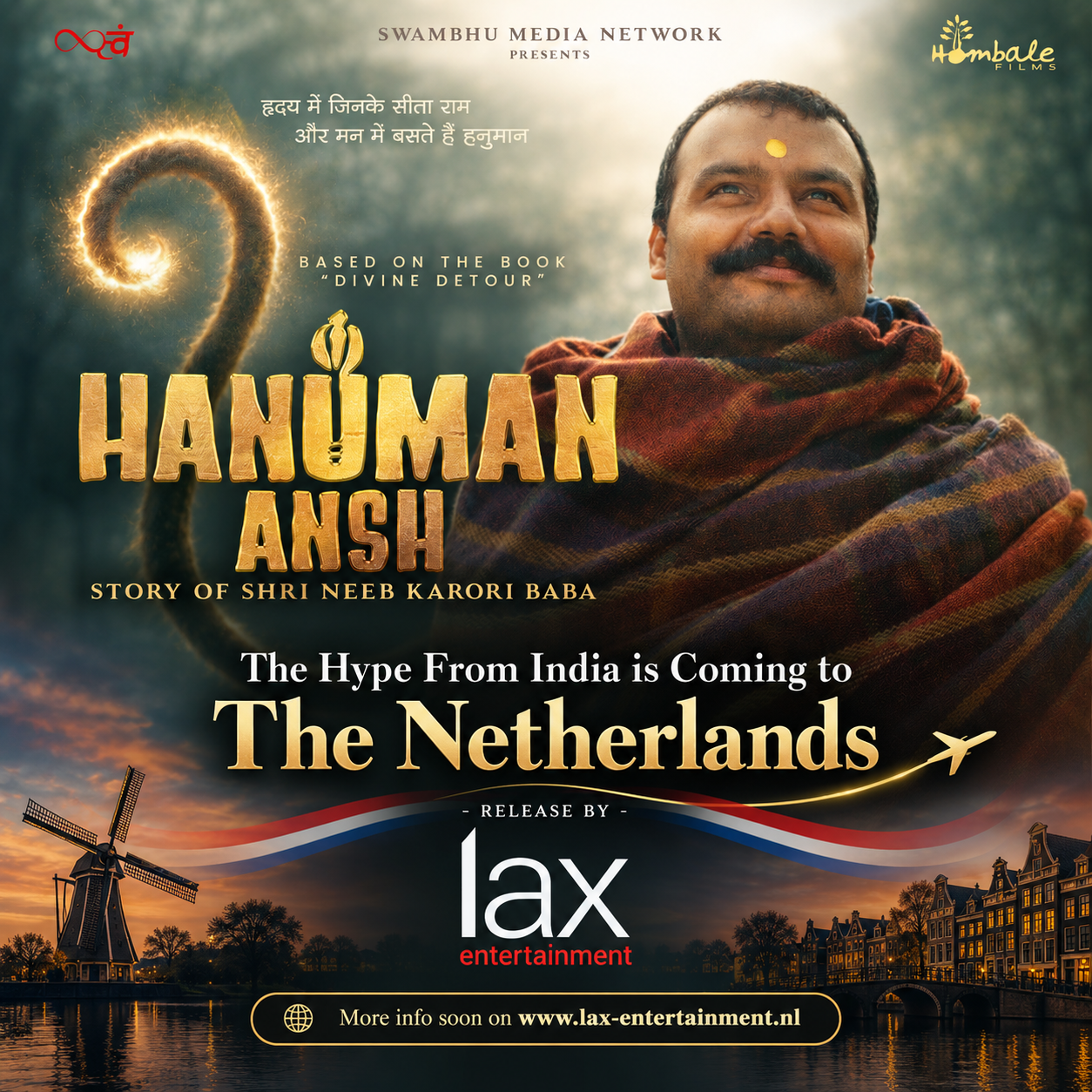 Hanuman Ansh