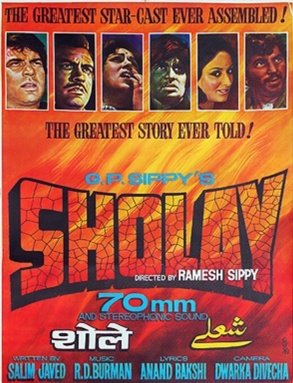 Red Carpet Premiere Sholay - BFF - SOLD OUT!